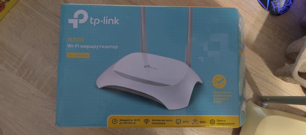 Маршрутизатор, роутер