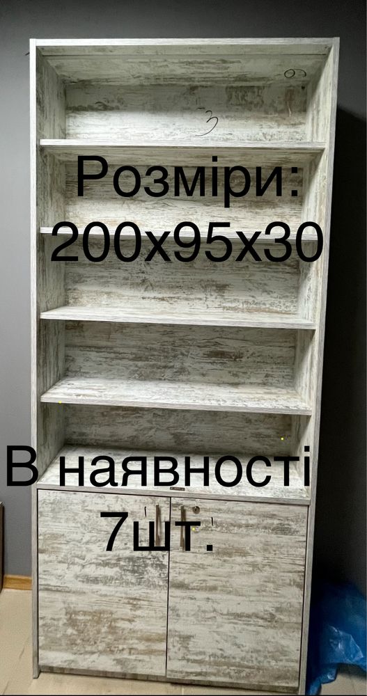 Вітрина торгова. Колір «мокрий бетон»