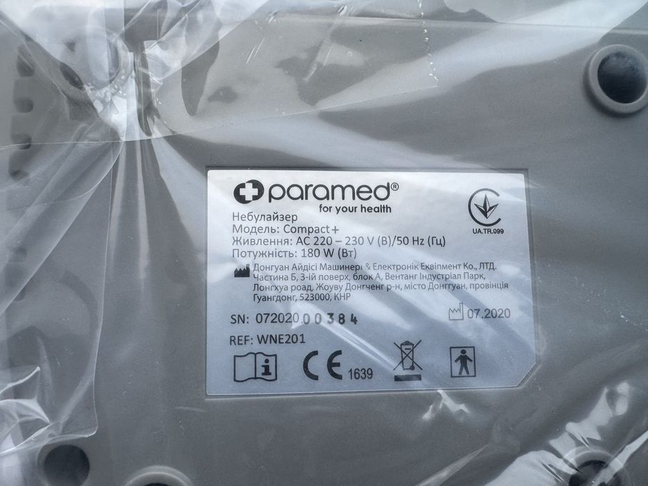 Ингалятор Compact+