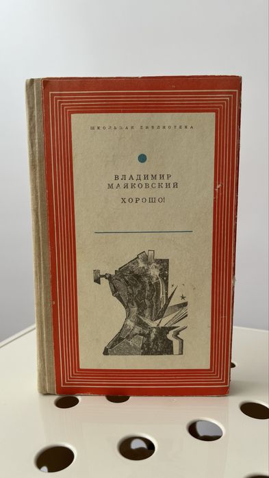 Книги, розпродаж, російською