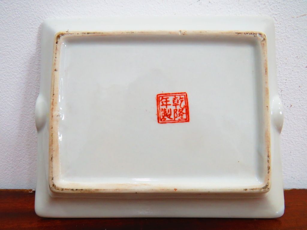 Porcelana chinesa.