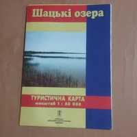 Щацькі озера. Туристична карта. Масштаб 1: 50 000.