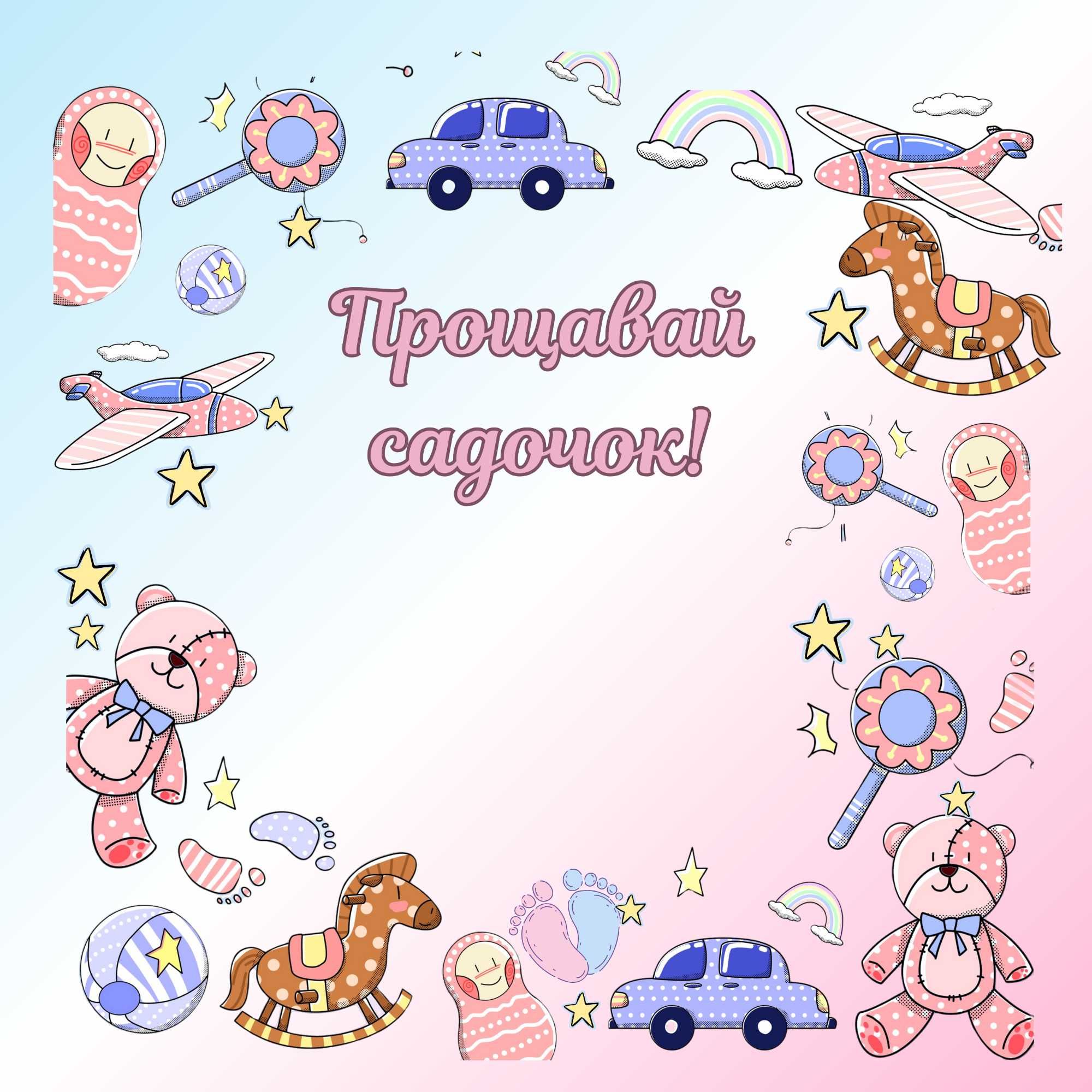 Продам баннер фотозона 250
