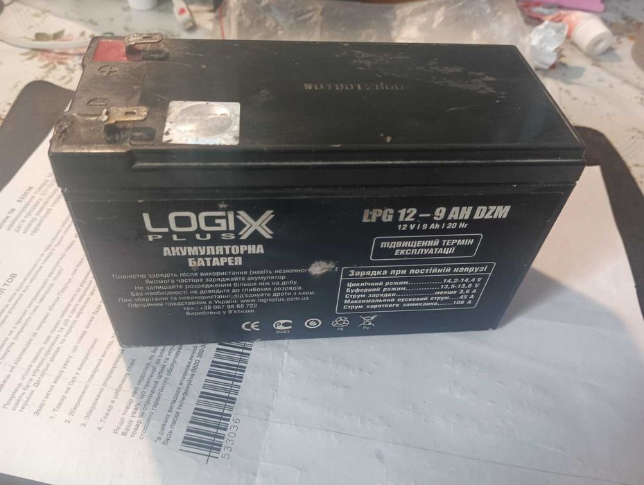 аккумулятор для безперебойника