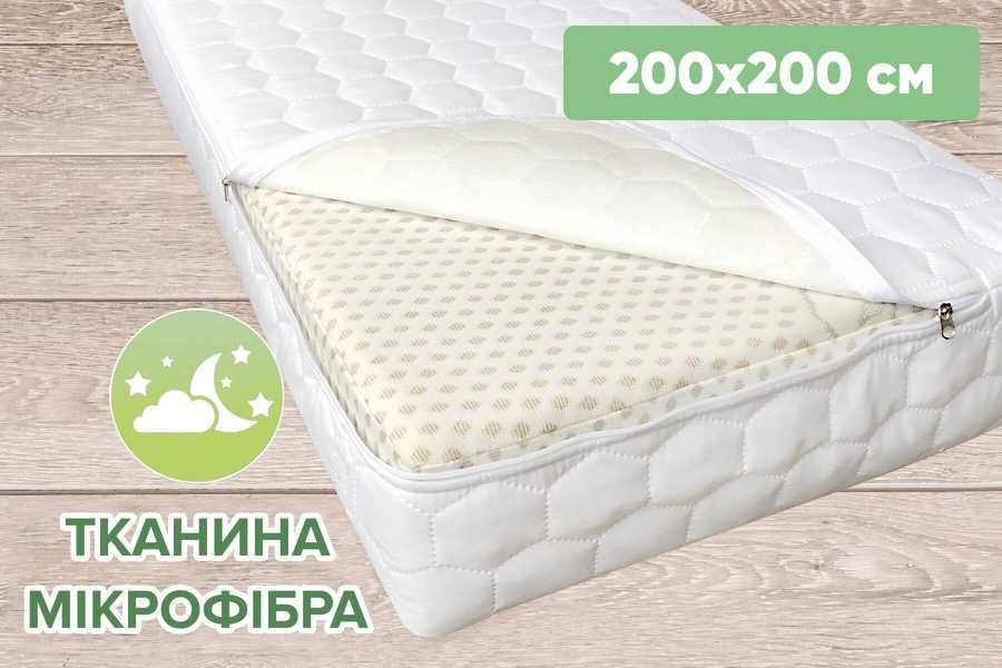 Наматрасник Чохол на матрац на блискавці ЗАКРИВАЄ ВСІ СТОРОНИ МАТРАСУ