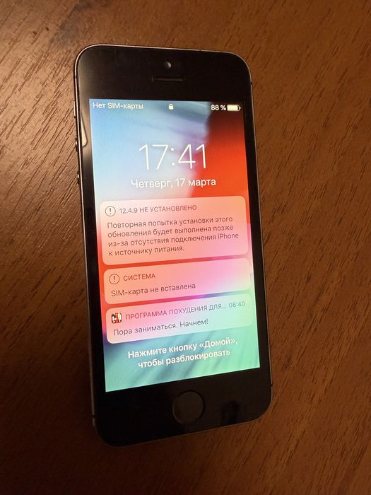 Продом Айфон 5s под ремонт.