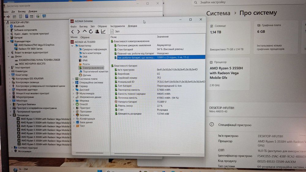 Ноутбук Acer Nitro 5 Ryzen 5 3550H/16/1TB/RX 560X 6 гб