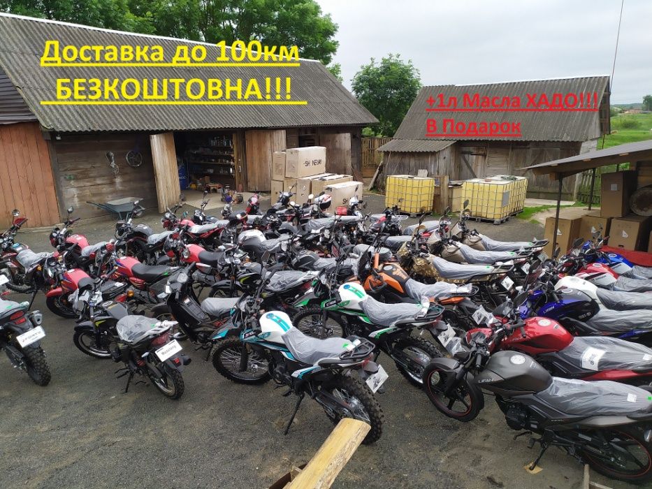 Квадрик Квадрацикл Forte 1000W Квадрік Кватро