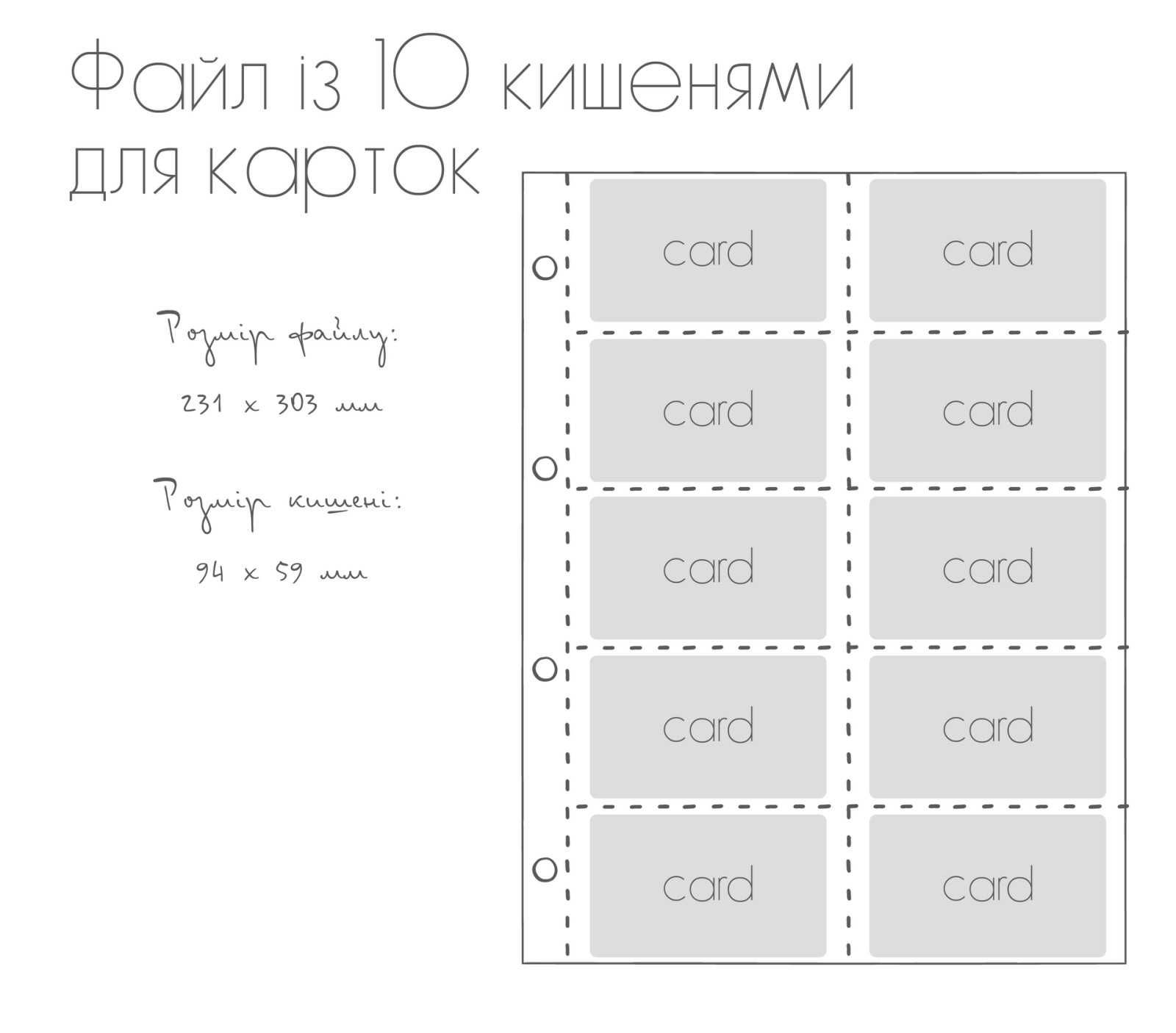 Папка для сімейних документів екошкіра Classic Н532