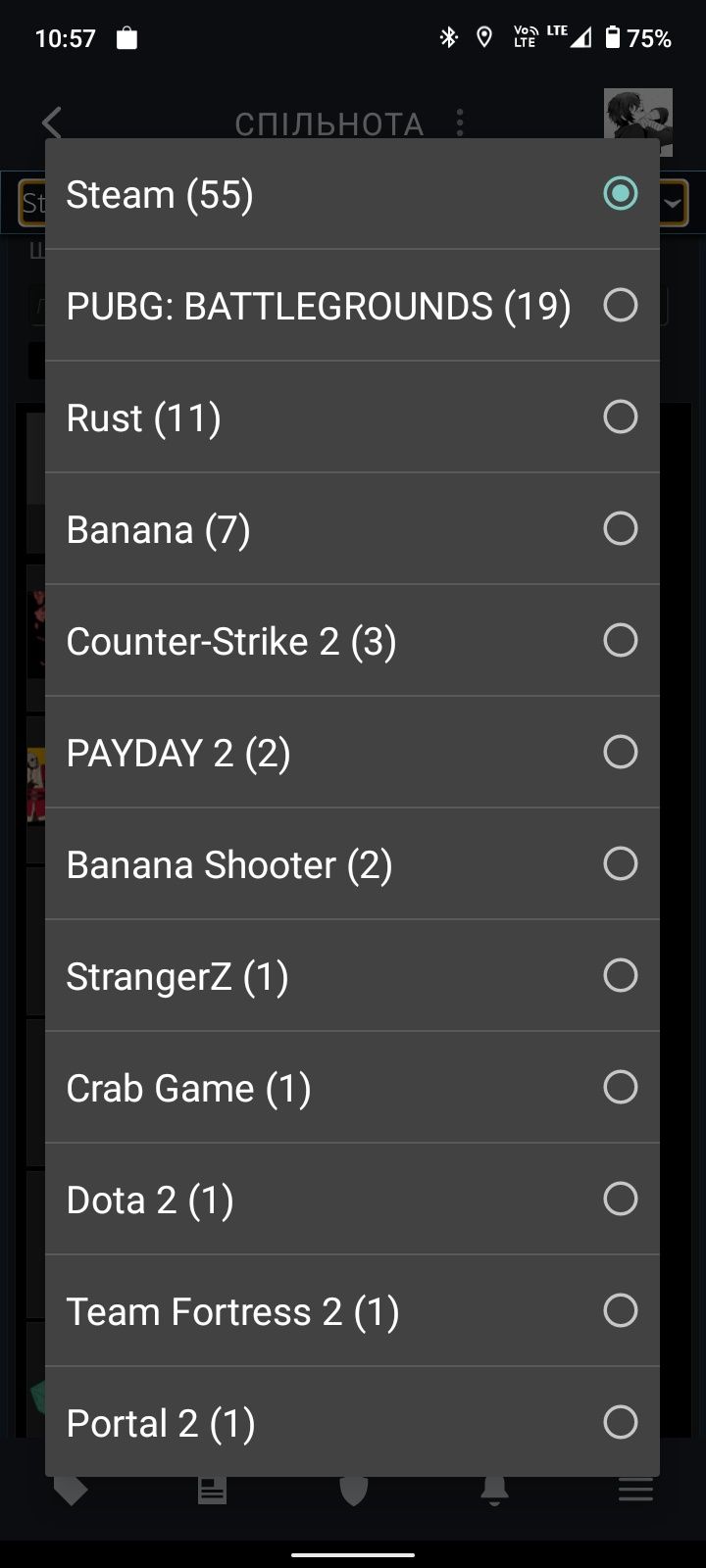 Аккаунт Steam (76 игор)