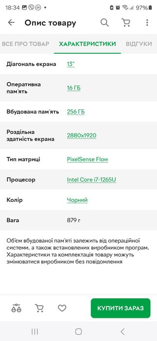 Планшет Планшет Microsoft Surface Pro 9 i7 16/256GB Graphite (QIL-0002
