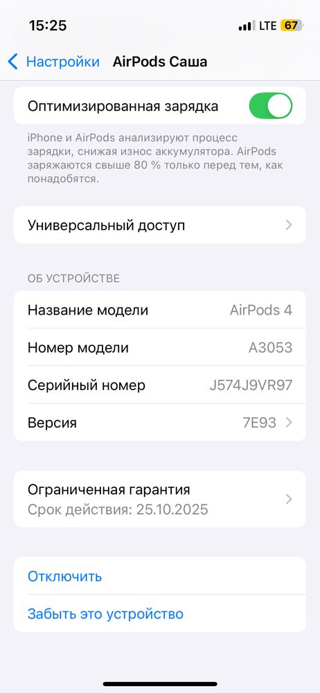 Apple Airpods 4. Оригінал.