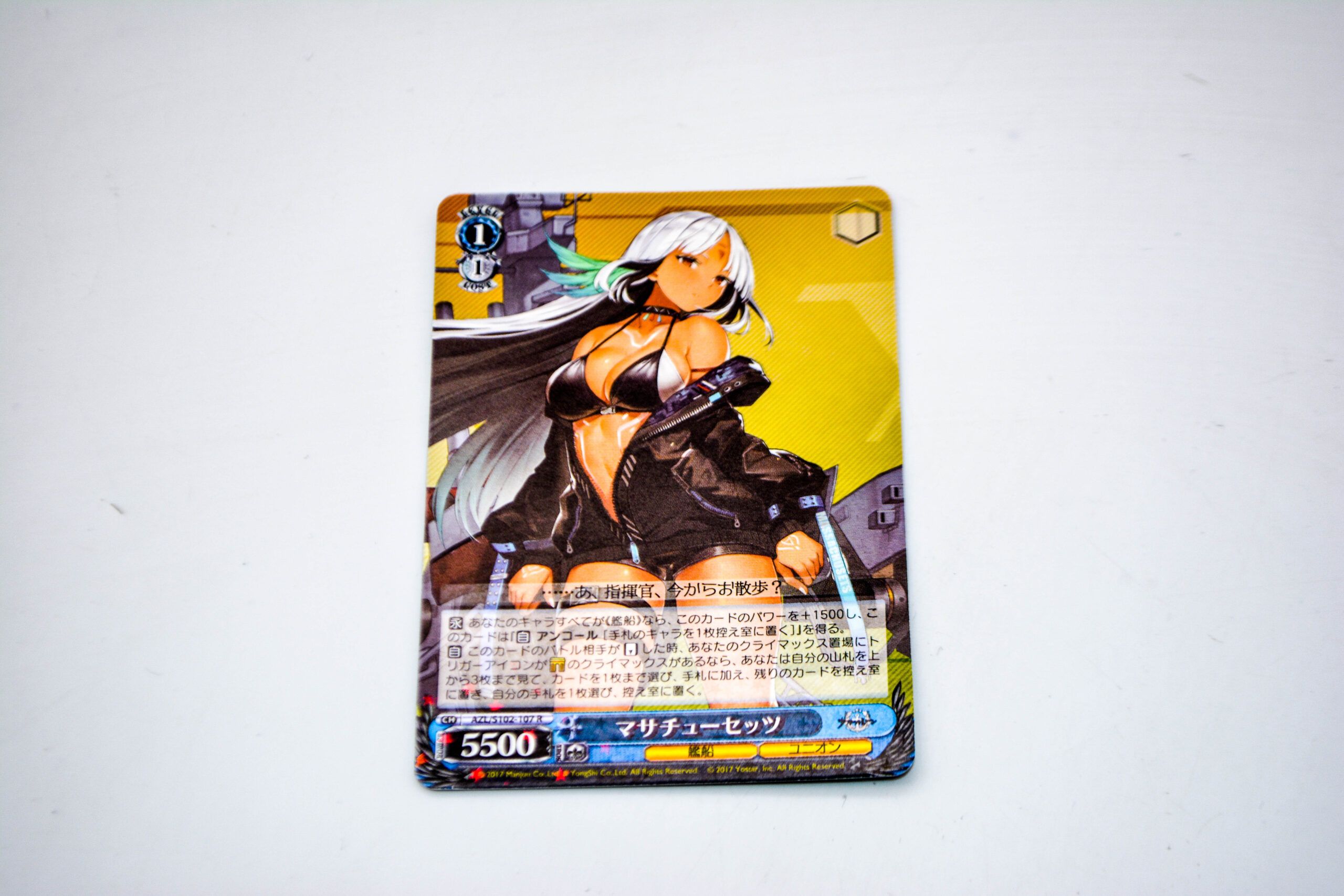 Karta weiss schwarz  Azur Lane - Massachusetts - AZL/S102-107 R