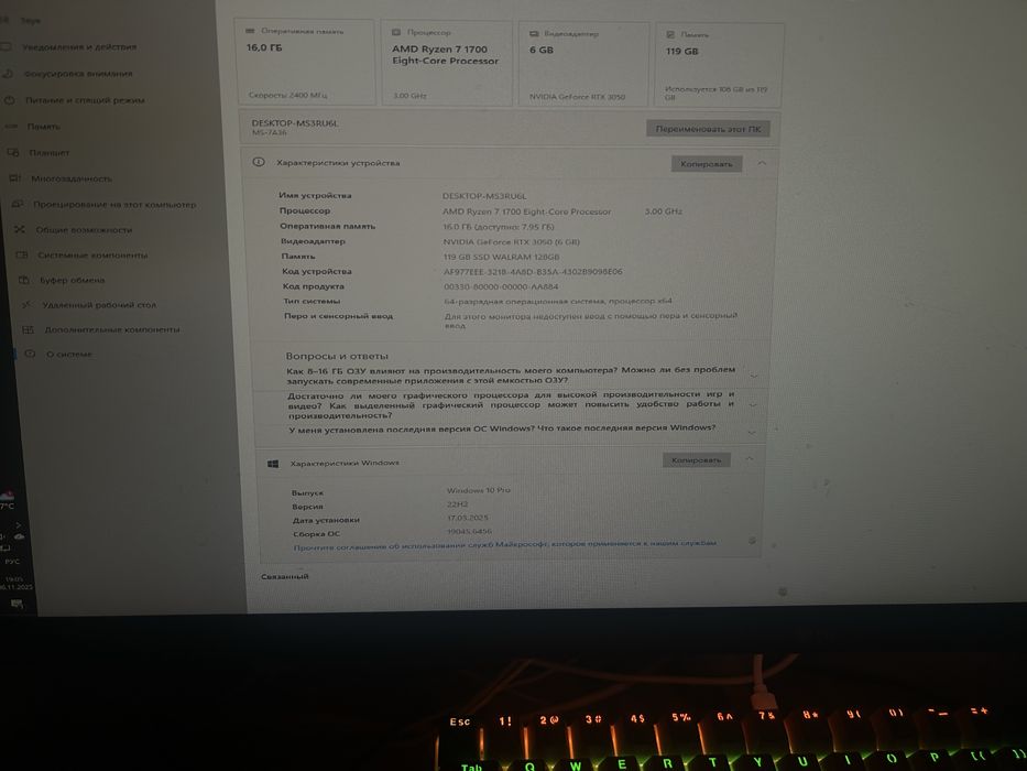 Компьютер в отличном состоянии