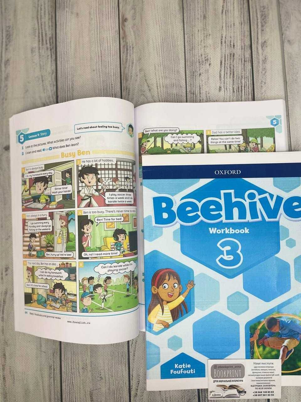 Beehive Starter,1, 2, 3, 4
