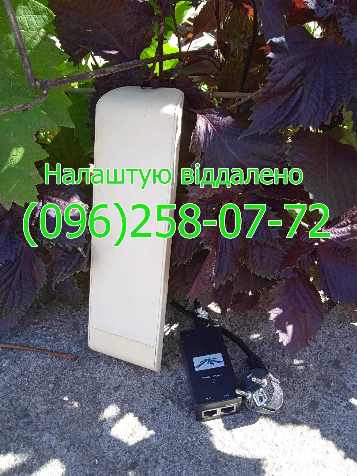 Потужний підсилювач повторювач Wi-Fi роутер NanoStation радіус 1000м