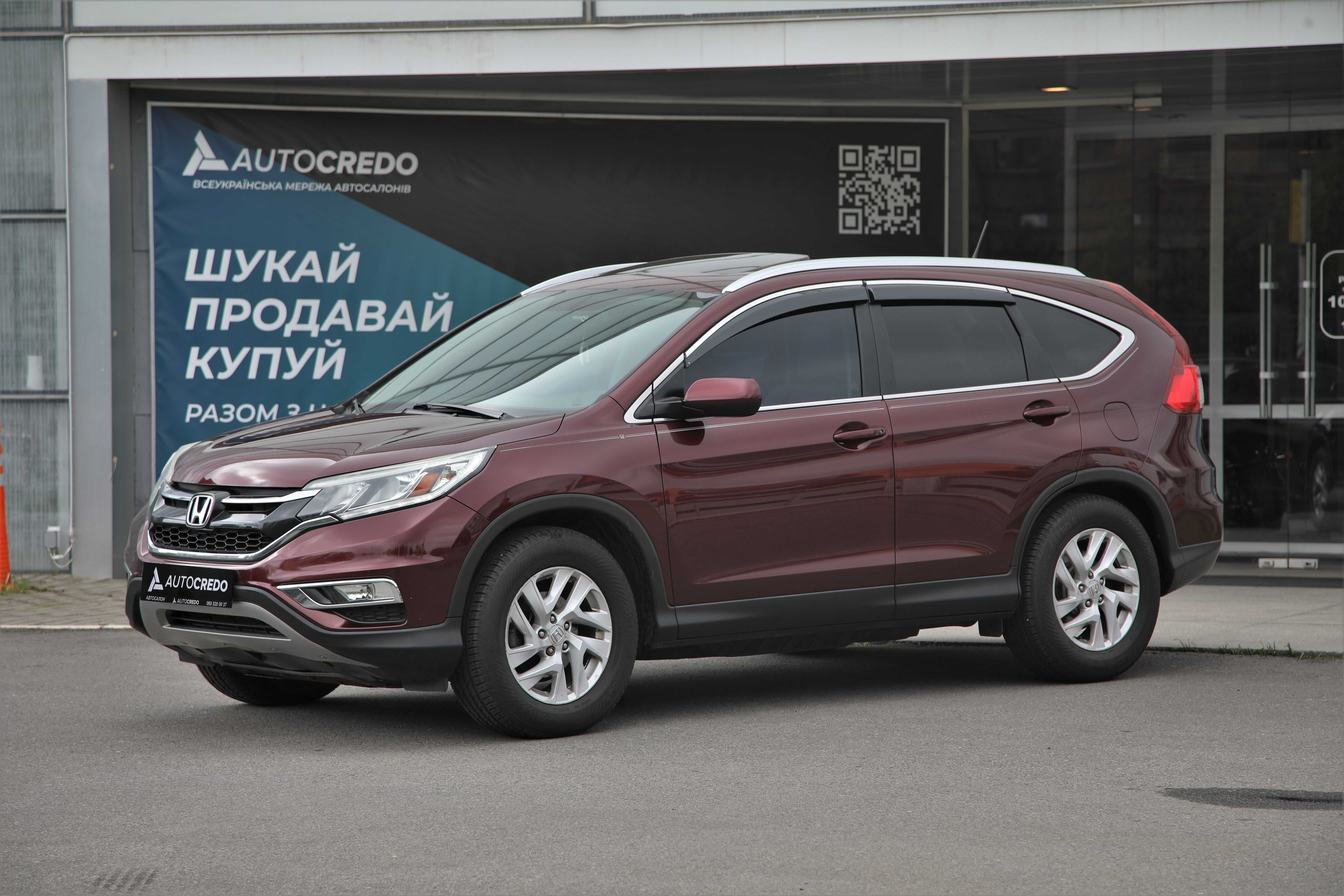 Honda CR-V 2015 року