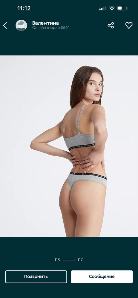 Трусики Calvin Klein, новые, оригинал