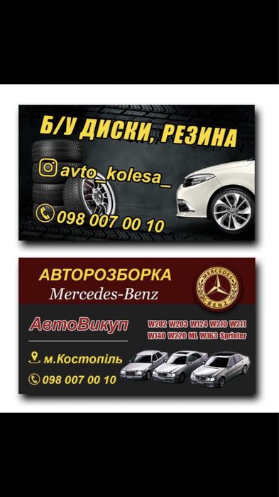 ТОП ВИБІР! Мост міст Редуктор W124 W210 W211 W140 W220 W202 W203 W163