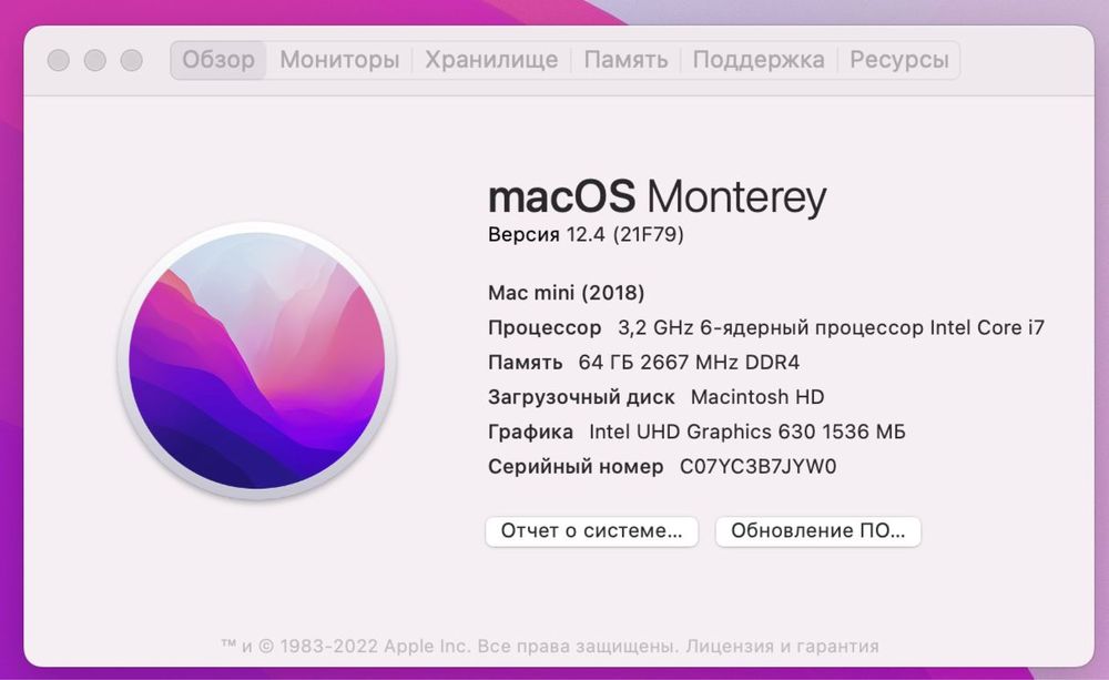 Компьютер Apple Mac Mini 2018 i7 64 озу 512 GB SSD