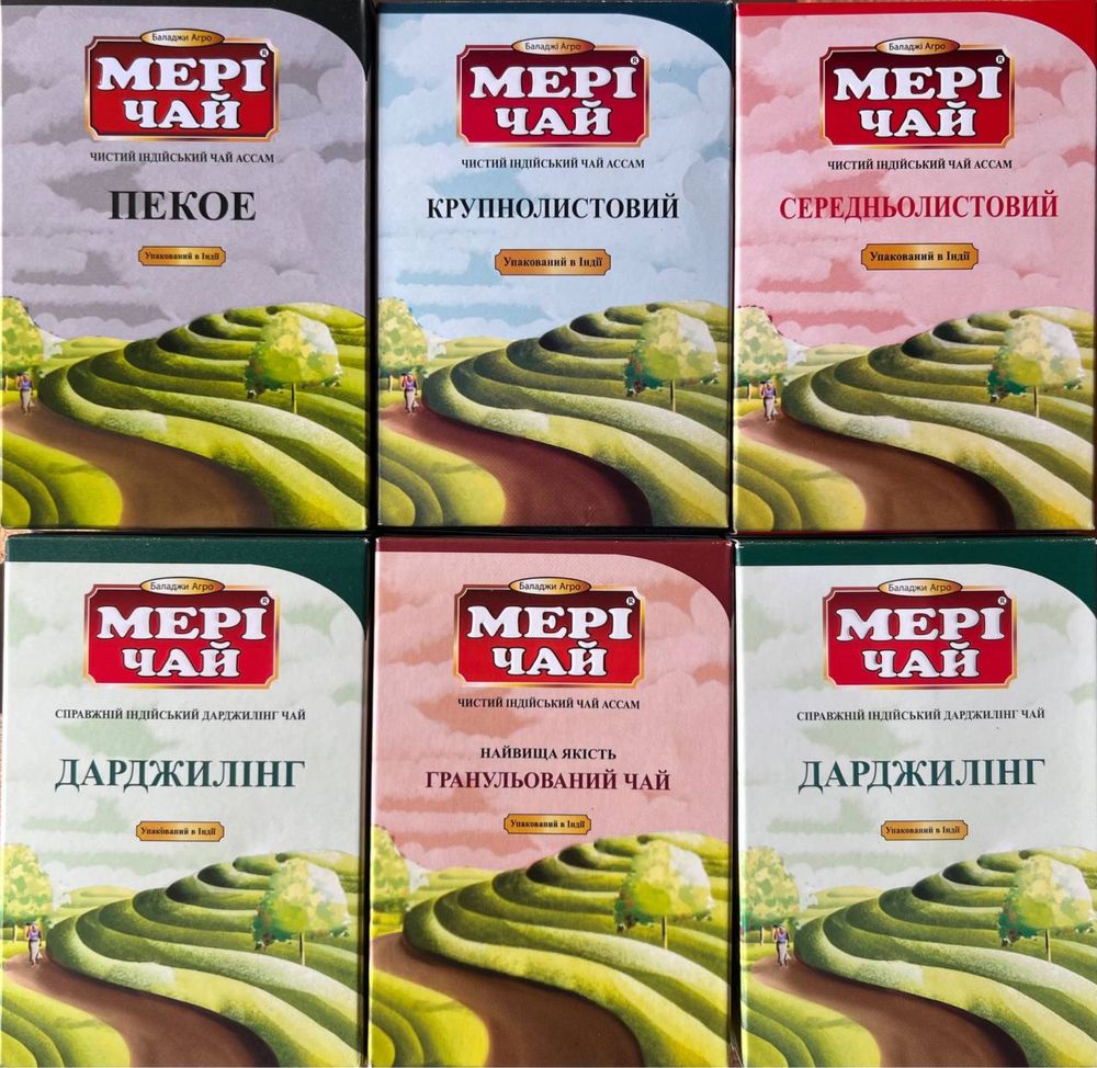 Чай Індійський Мері Чай
