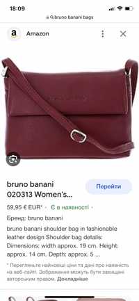 Новая кожаная сумка сумочка кроссбоди Bruno Banani не furla coach