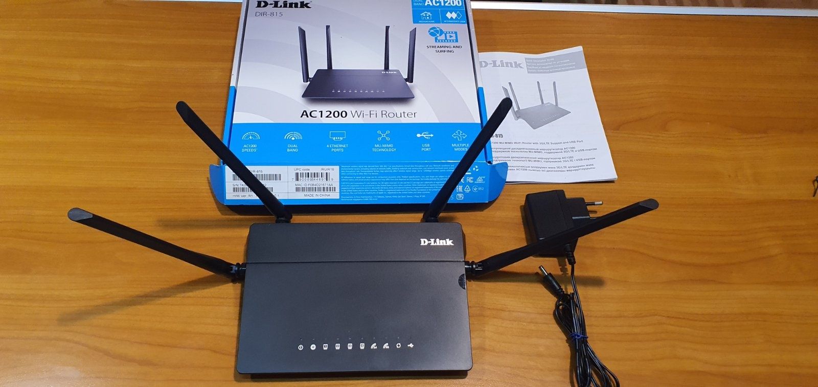 Якісний двохдіапазонний wi-fi роутер D-Link DIR-815. AC1200.