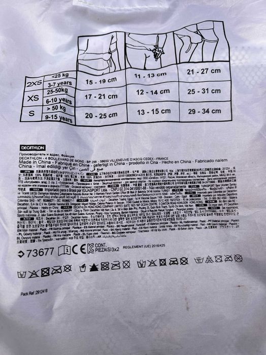 Capacete + proteções NOVO