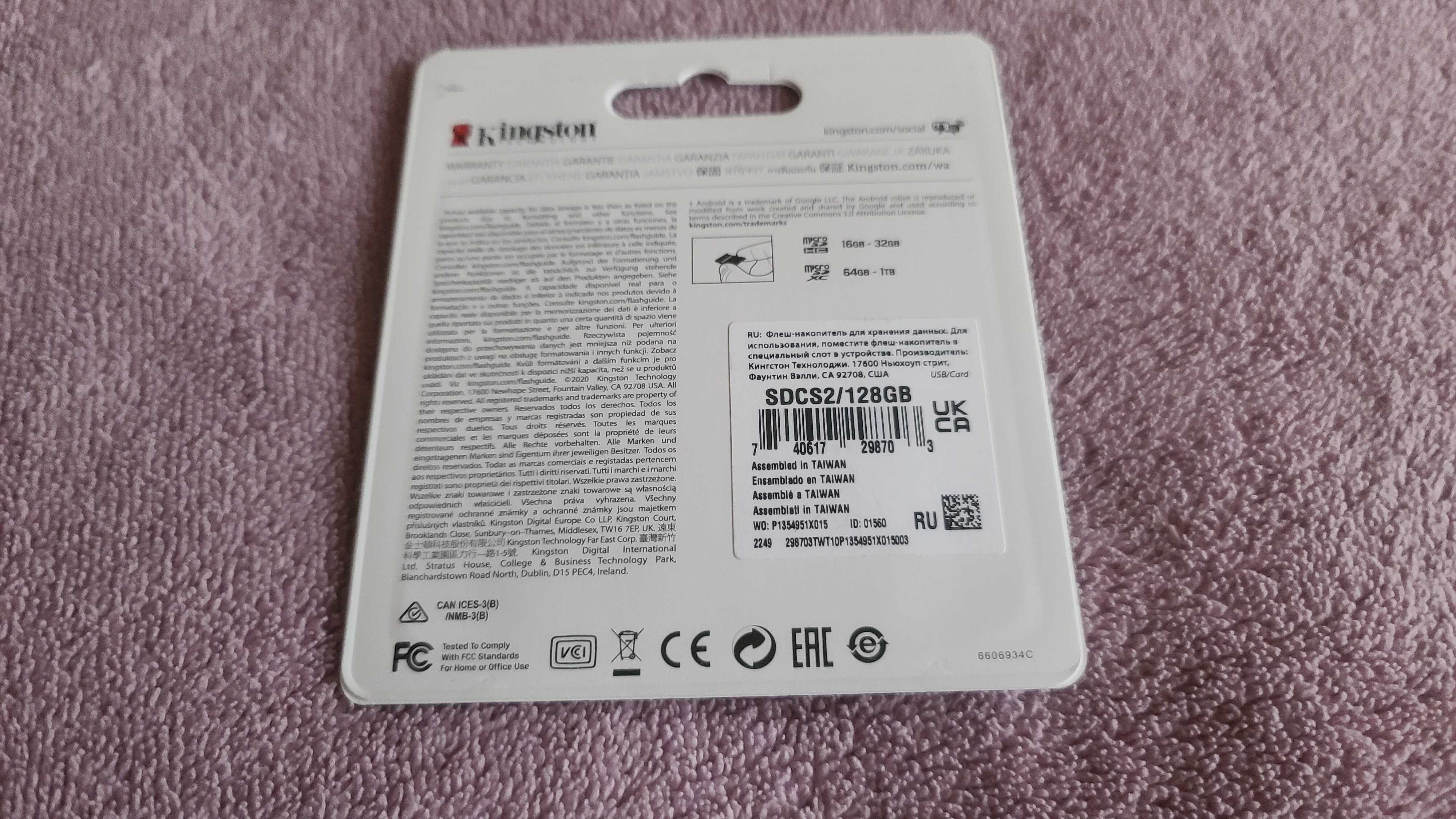 Карта пам'яті Kingston 128GB micSDXC class 10 A1 Canvas Select Plus