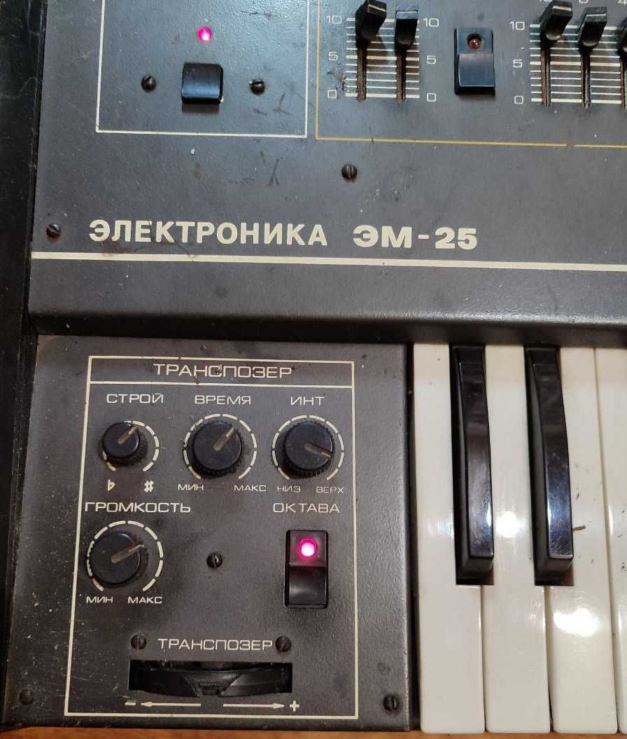 Синтезатор-стрингс "Электроника ЭМ-25