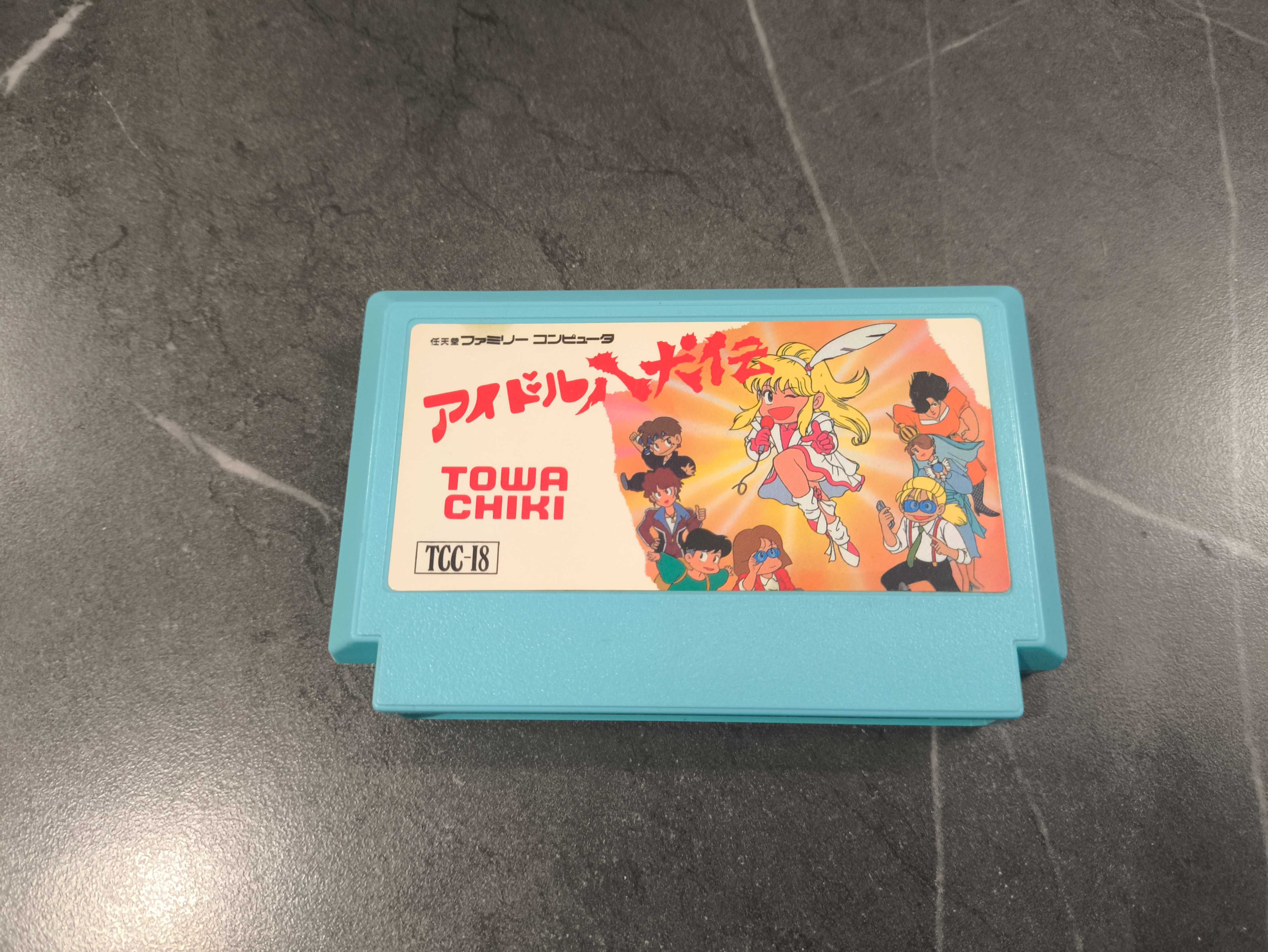 Idol Hakkenden Famicom Pegasus Nes