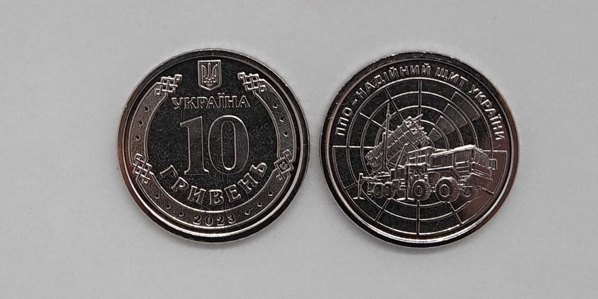 Монети України Сили спеціальних операцій ЗСУ 10 гривень