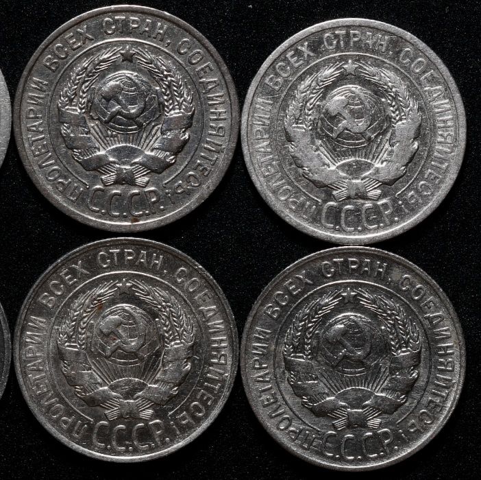 Монеты-Серебрян. 20 коп СССР с 1922 по 1930 год(8 штук)ЦЕНА ЗА ВСЕ!