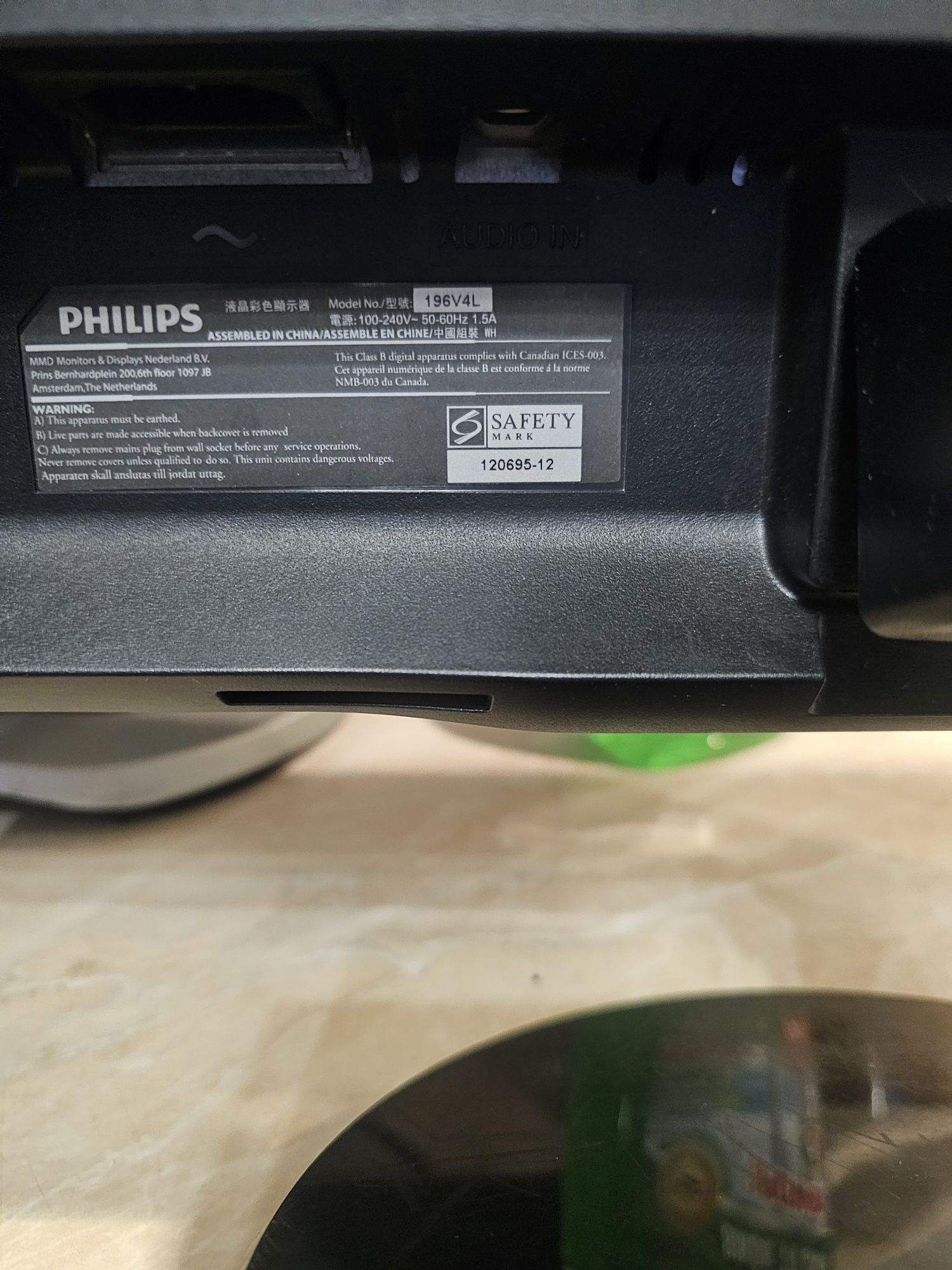 Монітор Philips 18.5  196V4L