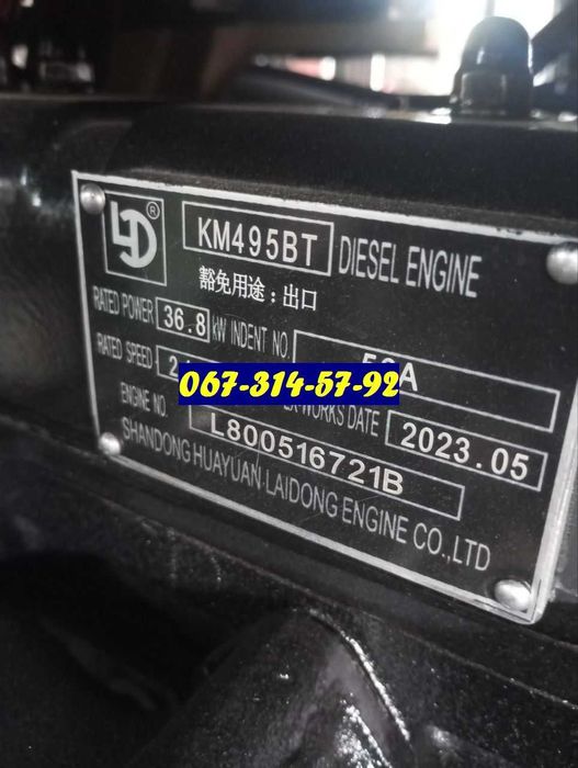 Мінітрактор СКАУТ 504С - 50 к.с. з Кабіною. + Доставка Додому