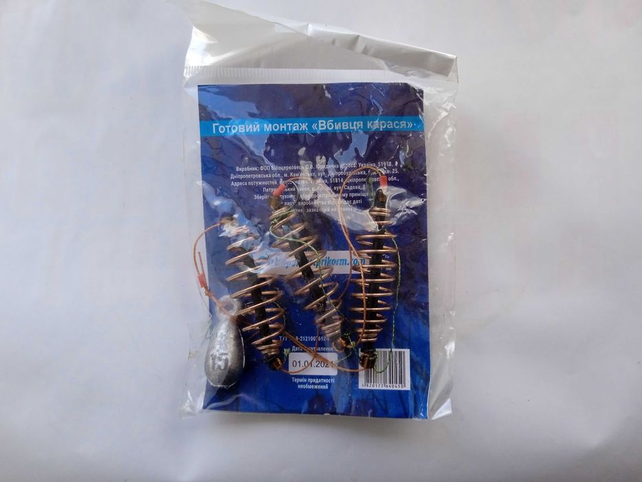 Вбивця карася готовий монтаж 15 грам 3 крючка