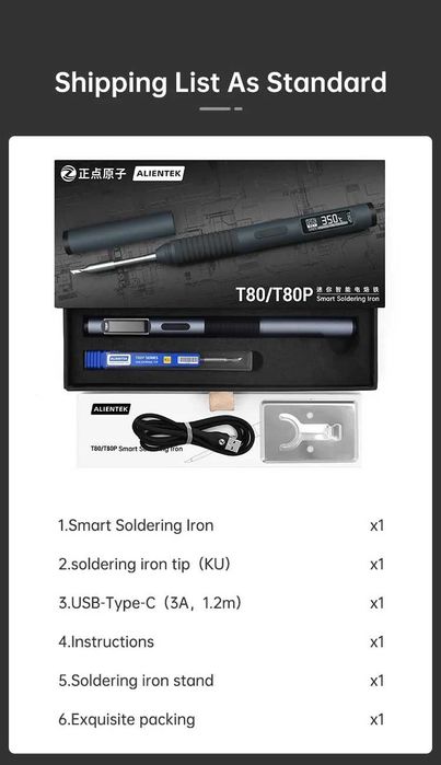 Розумний портативний паяльник Alientek T80P з жалом C245-KU 100W