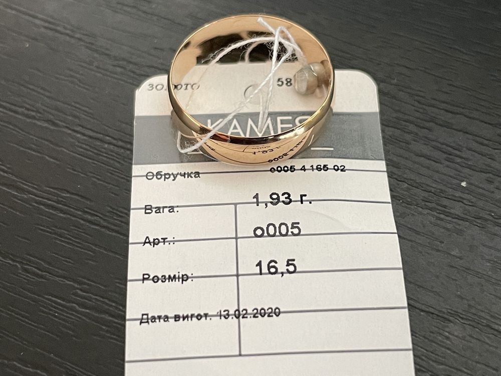 Золотые обручальные кольца 585 проба акция распродажа