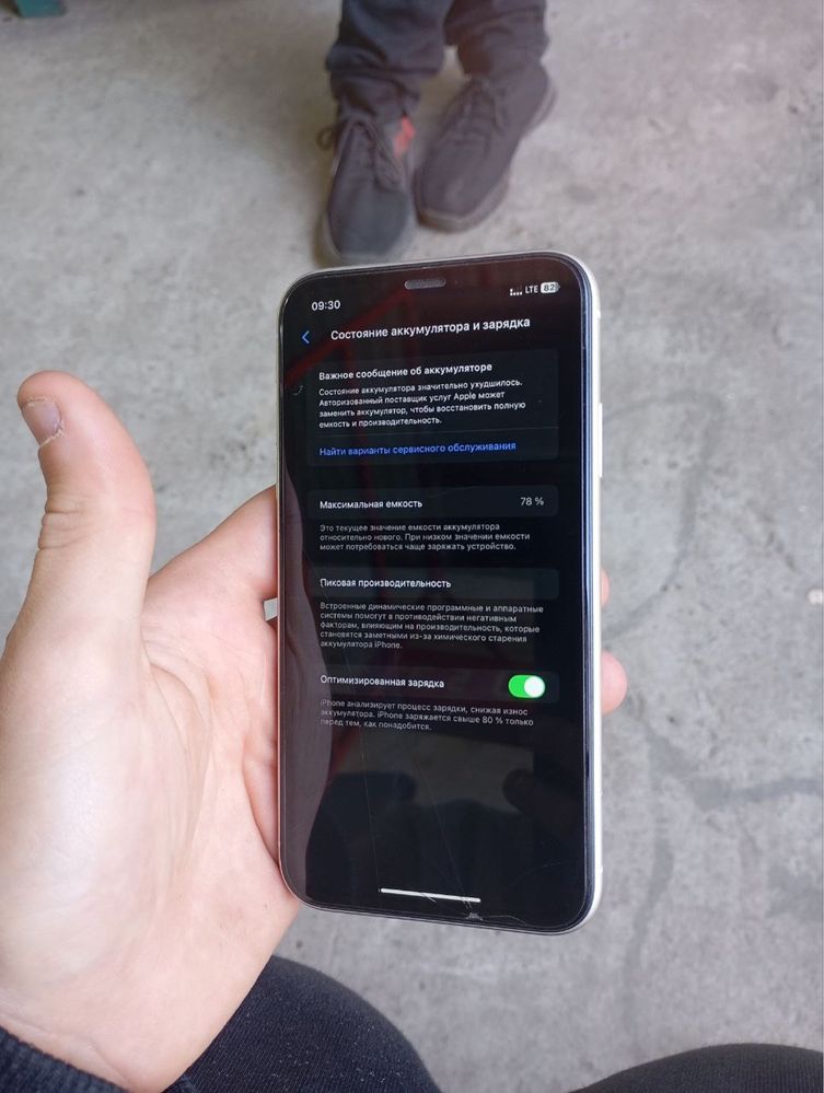 IPhone 11 акм76 с коробкой