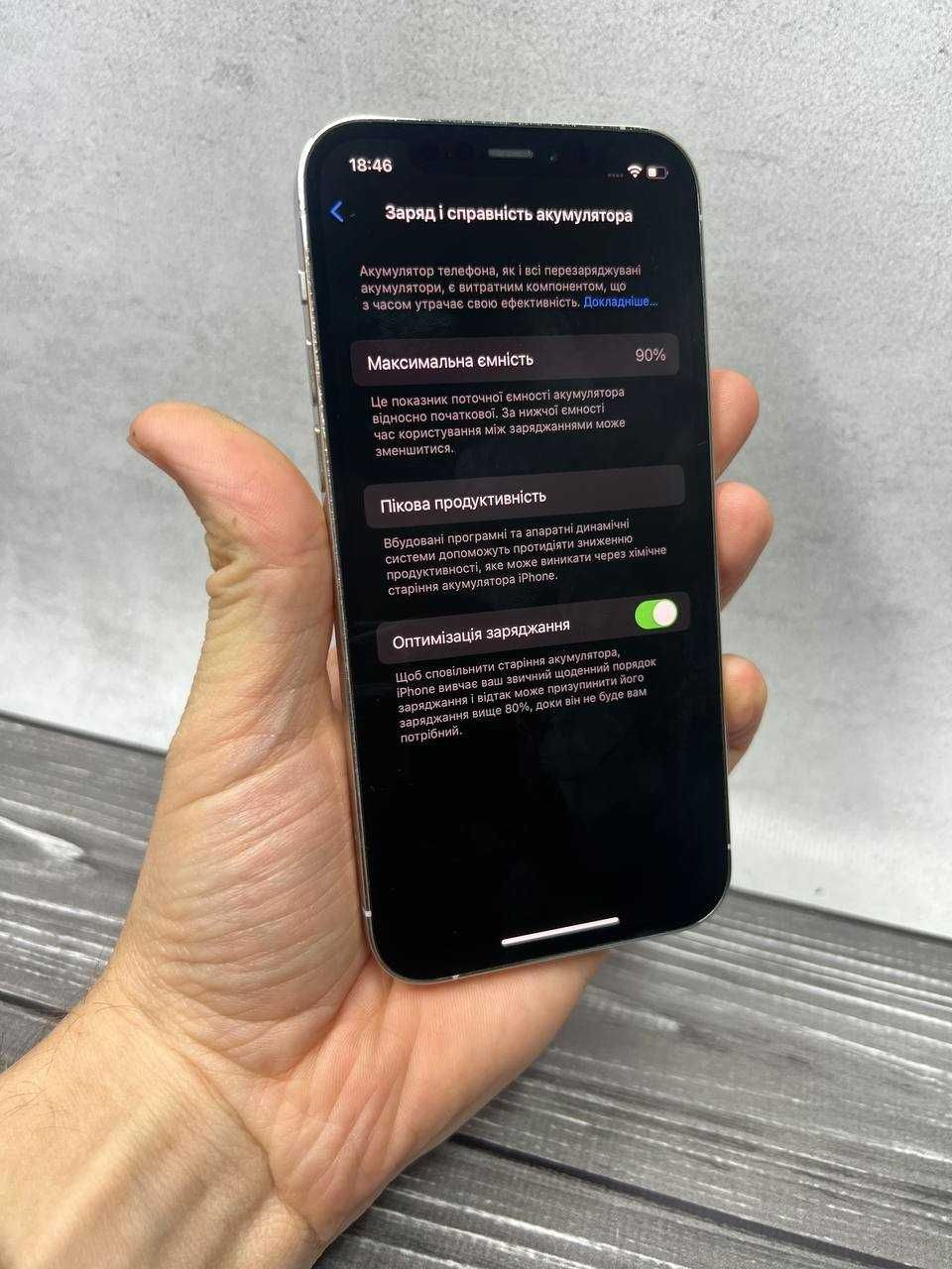 Iphone 12 pro 256 gb, суперовий стан, Айфон 12 про 256 гб