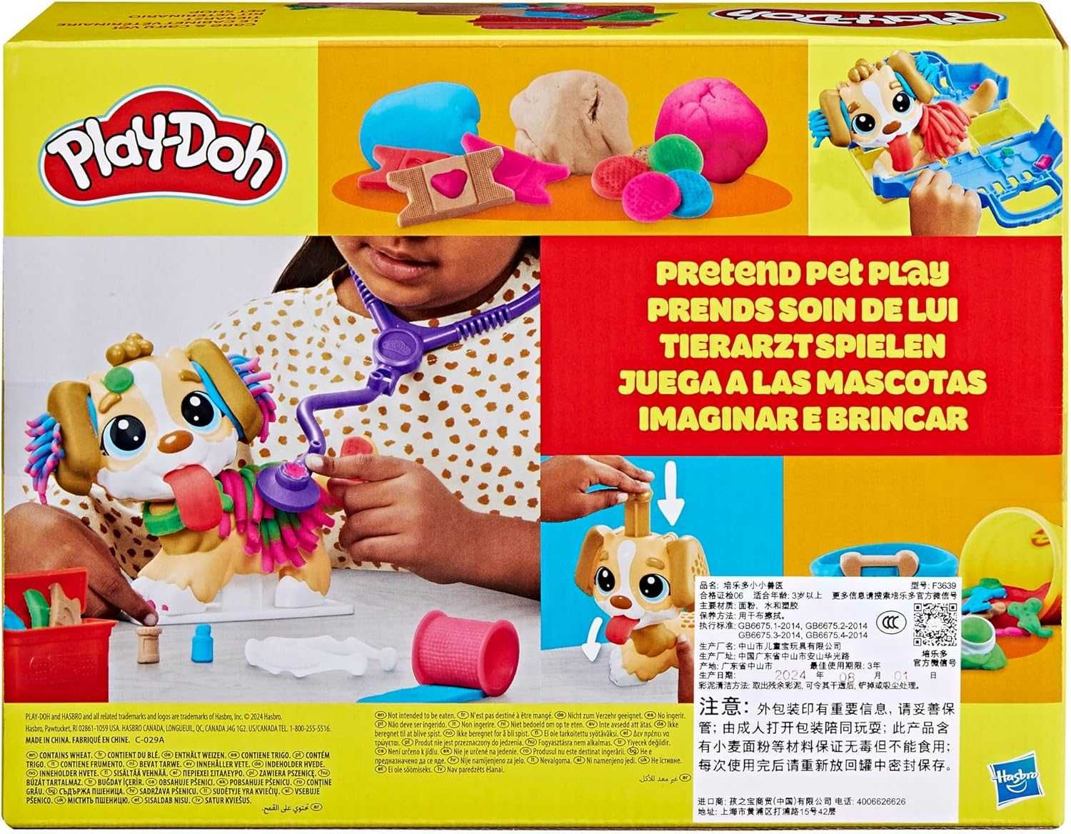 Ігровий набір прийом у Ветеринара Play Doh Care n Carry Vet Playset