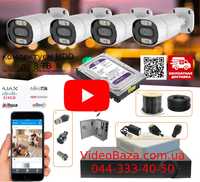 камера видеонаблюдение комплект уличных камер IP POE пое для дома