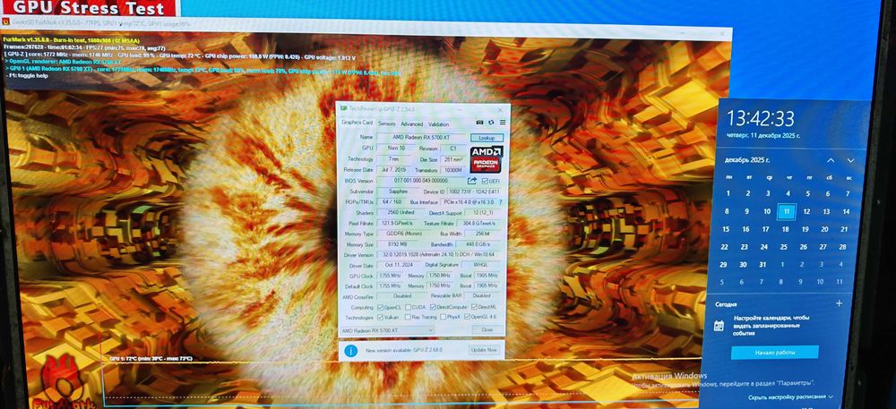 Ryzen 3600/B450/RX 5700 XT 8GB/DDR4 16GB/SSD M2 ПК ігровий