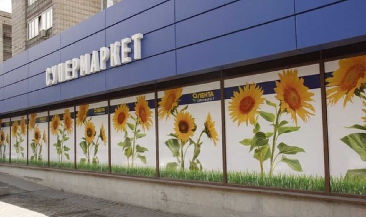 Широкоформатная печать на пленке, баннере