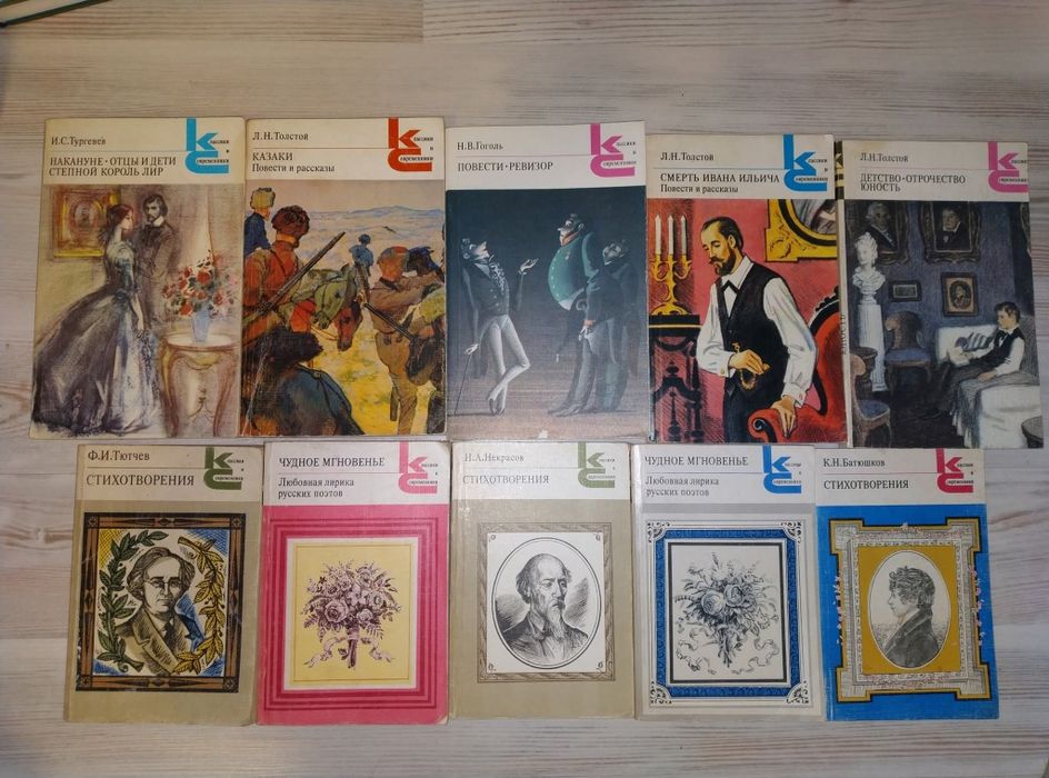 Художня література для дорослих та дітей