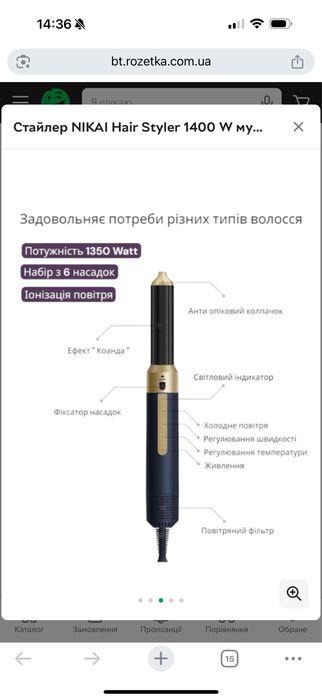 Стайлер NIKAI Dark Blue Case 6 в 1