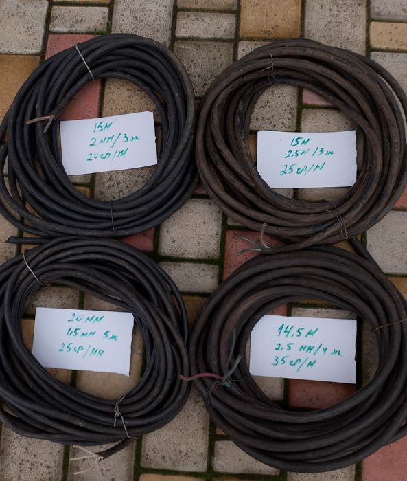 Б/У Електрокабелі