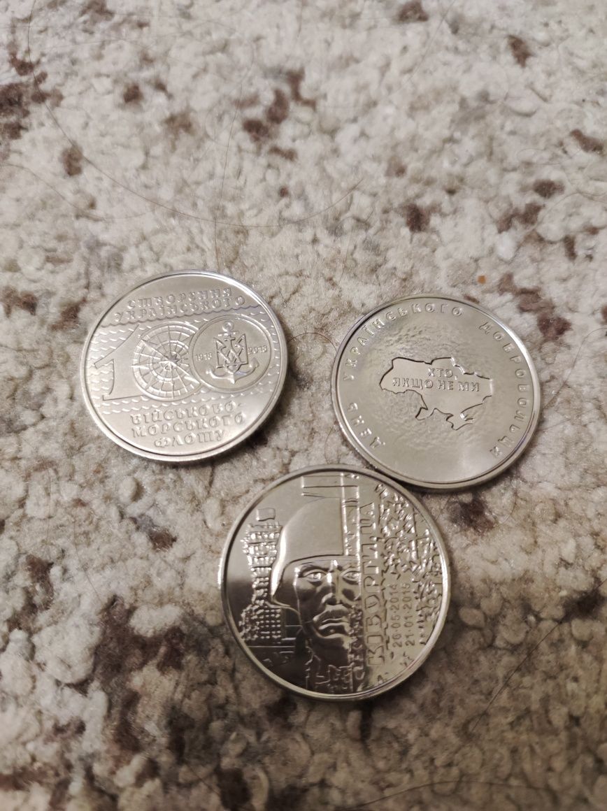 3 колекційні монети