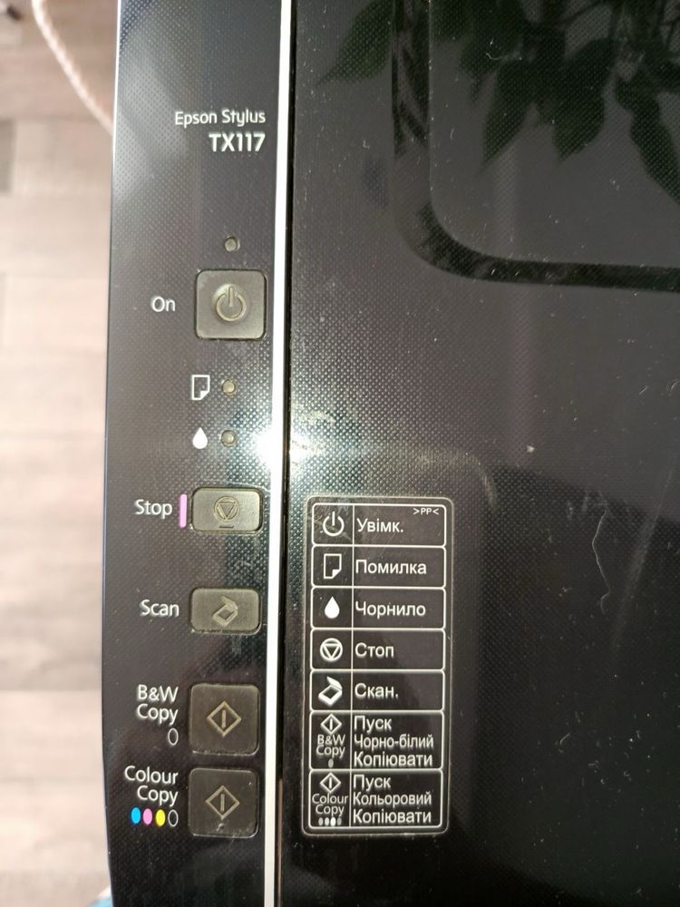 Принтер Epson Stylus TX 117