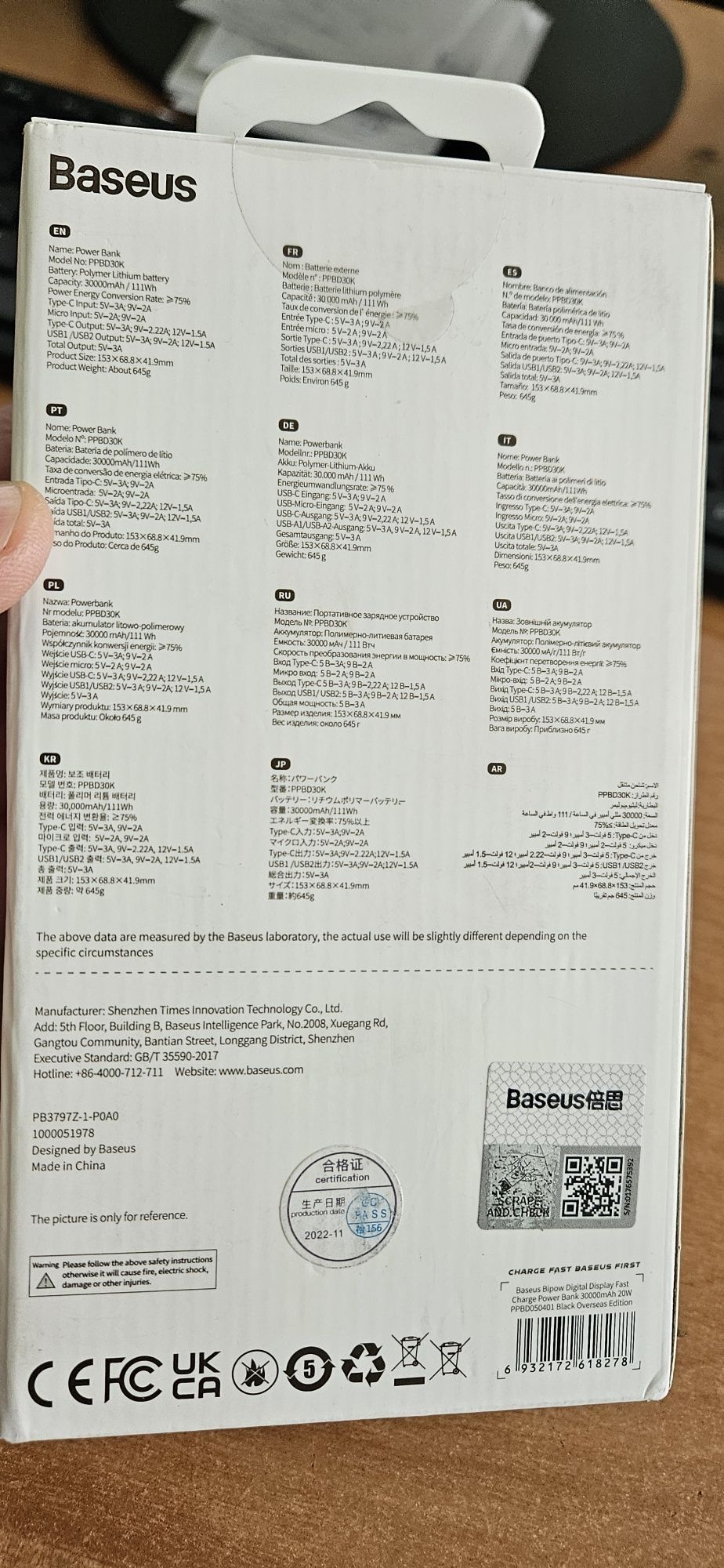 Павербанк Besaus швидкий 30 000mAh/20W